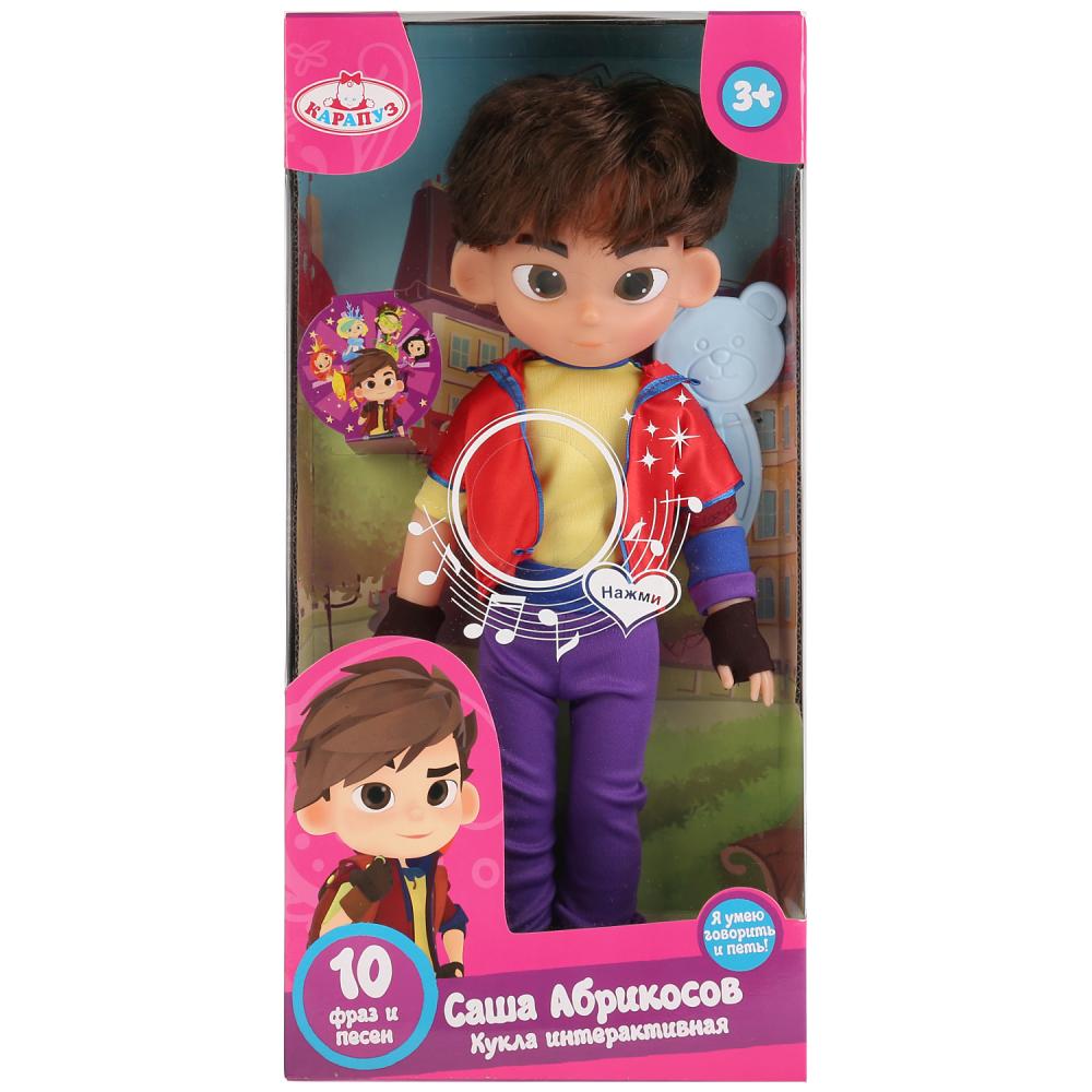 Кукла озвученная из серии Сказочный патруль Саша