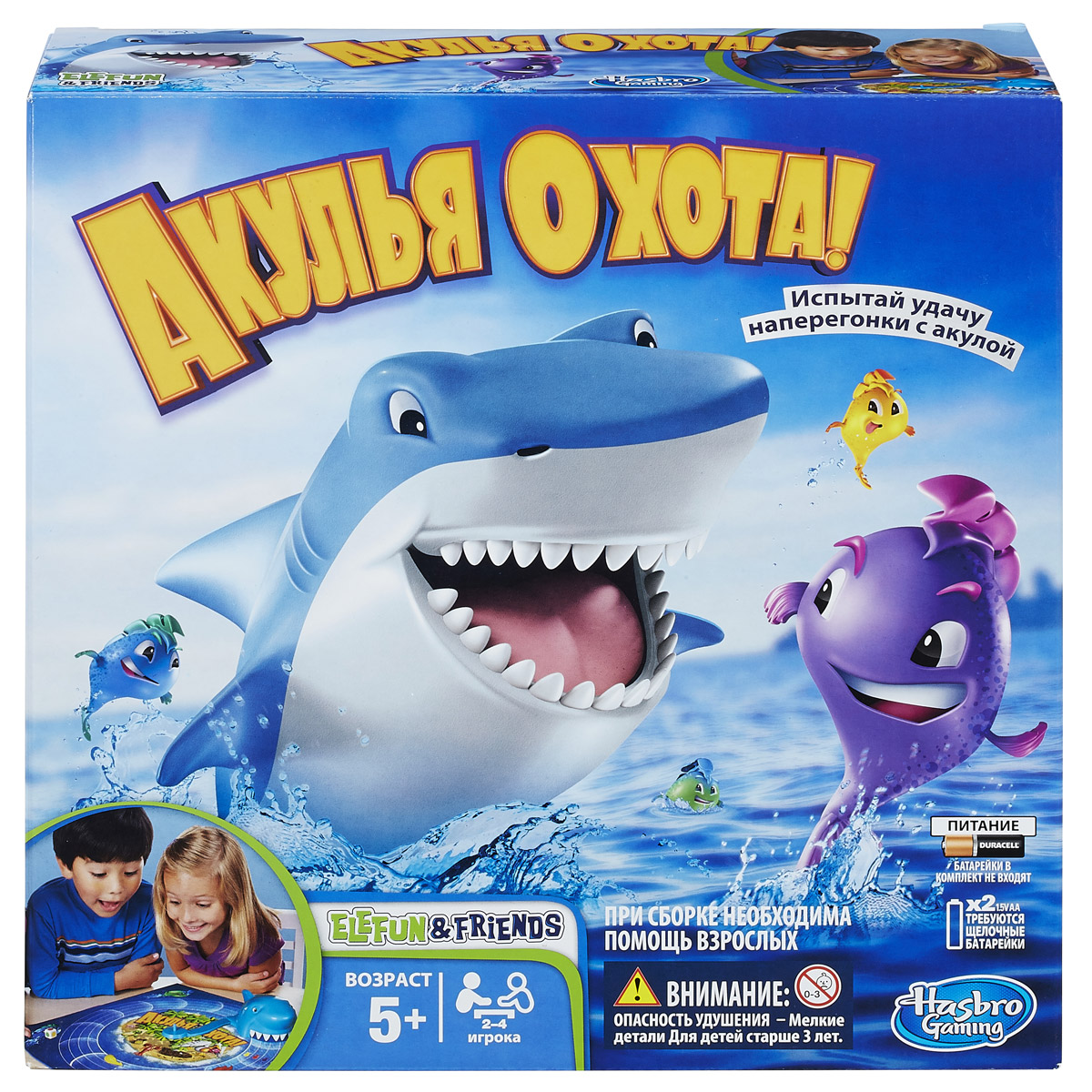 Hasbro Games. Настольная игра - Акулья охота  