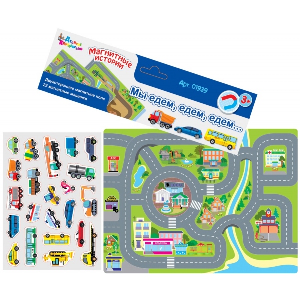 

Игра магнитная развивающая - Мы едем, едем, едем