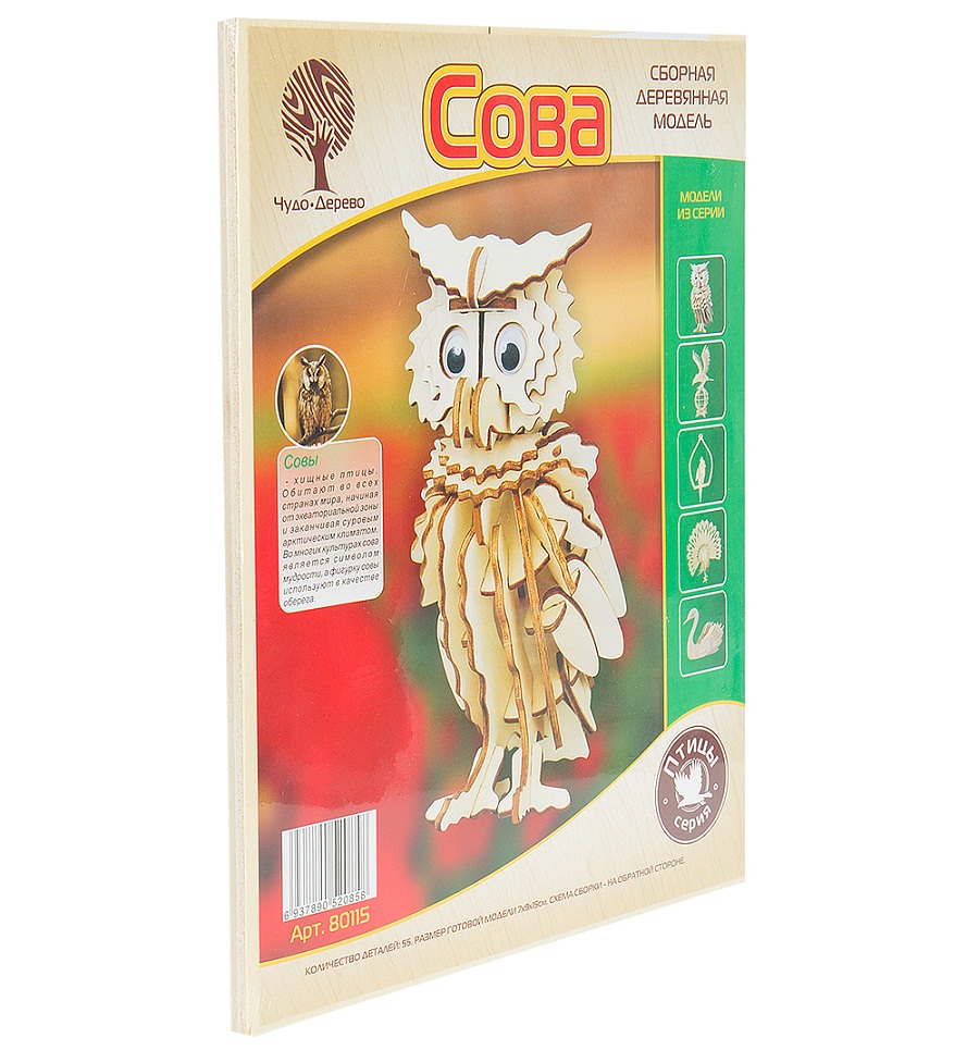 

Сборная деревянная модель - Животные – Сова, маленькая