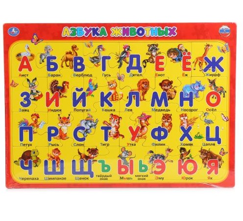 

Развивающие пазлы в рамке - Азбука животных