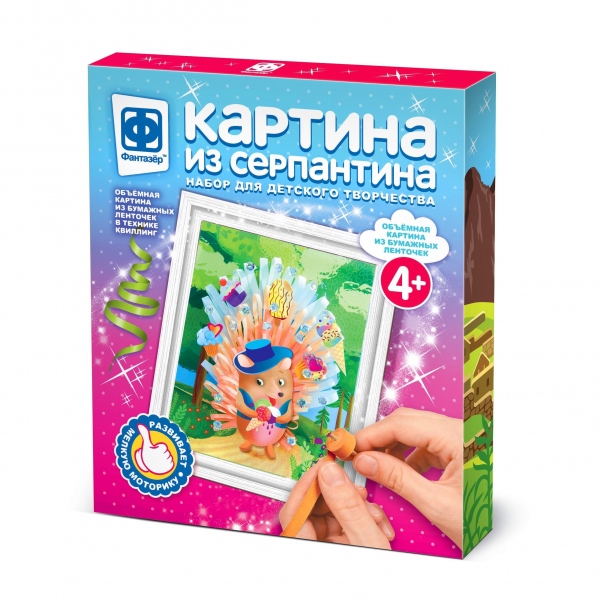 

Картина из серпантина Джентльмен из леса