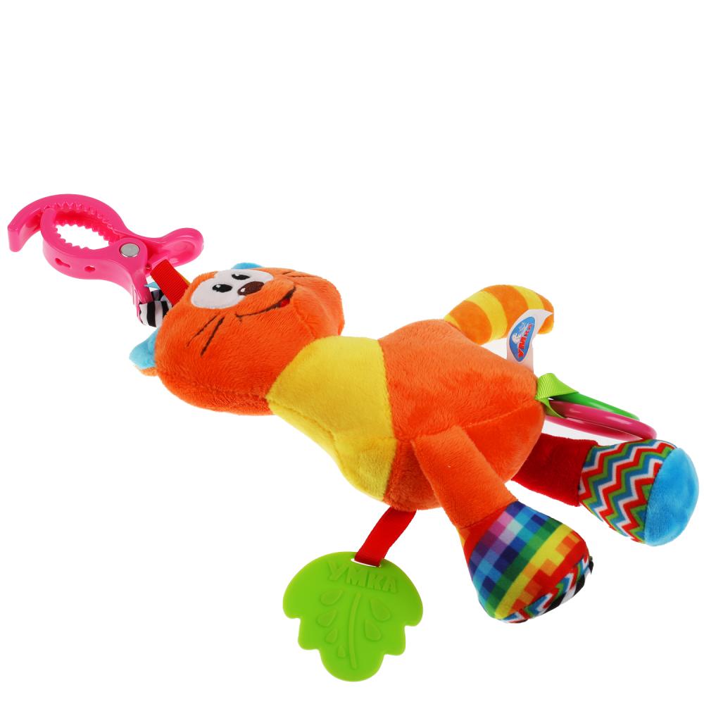 Текстильная игрушка-погремушка Котик с вибрацией  