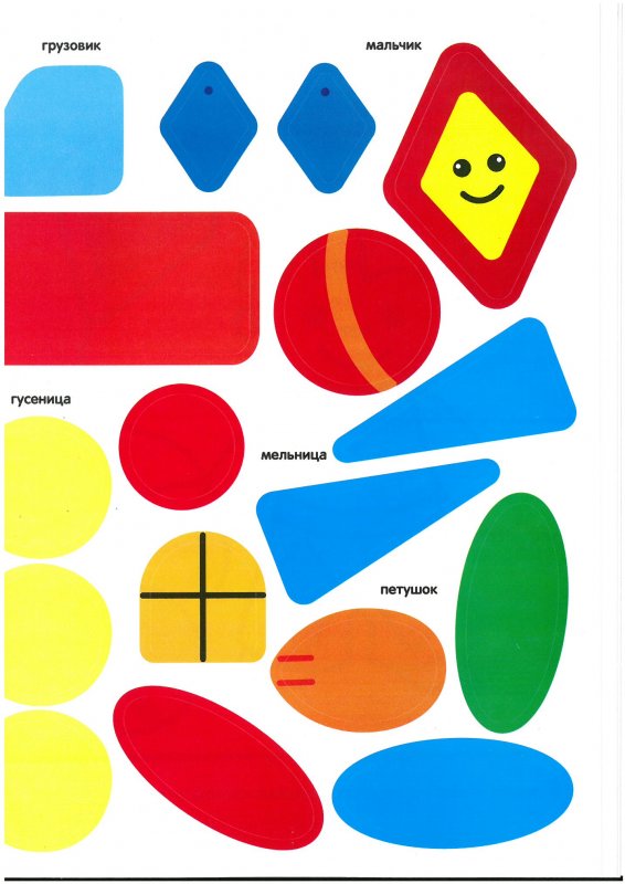 Книга из серии Раскраски с наклейками для малышей – Мишутка, для детей от 1 года  