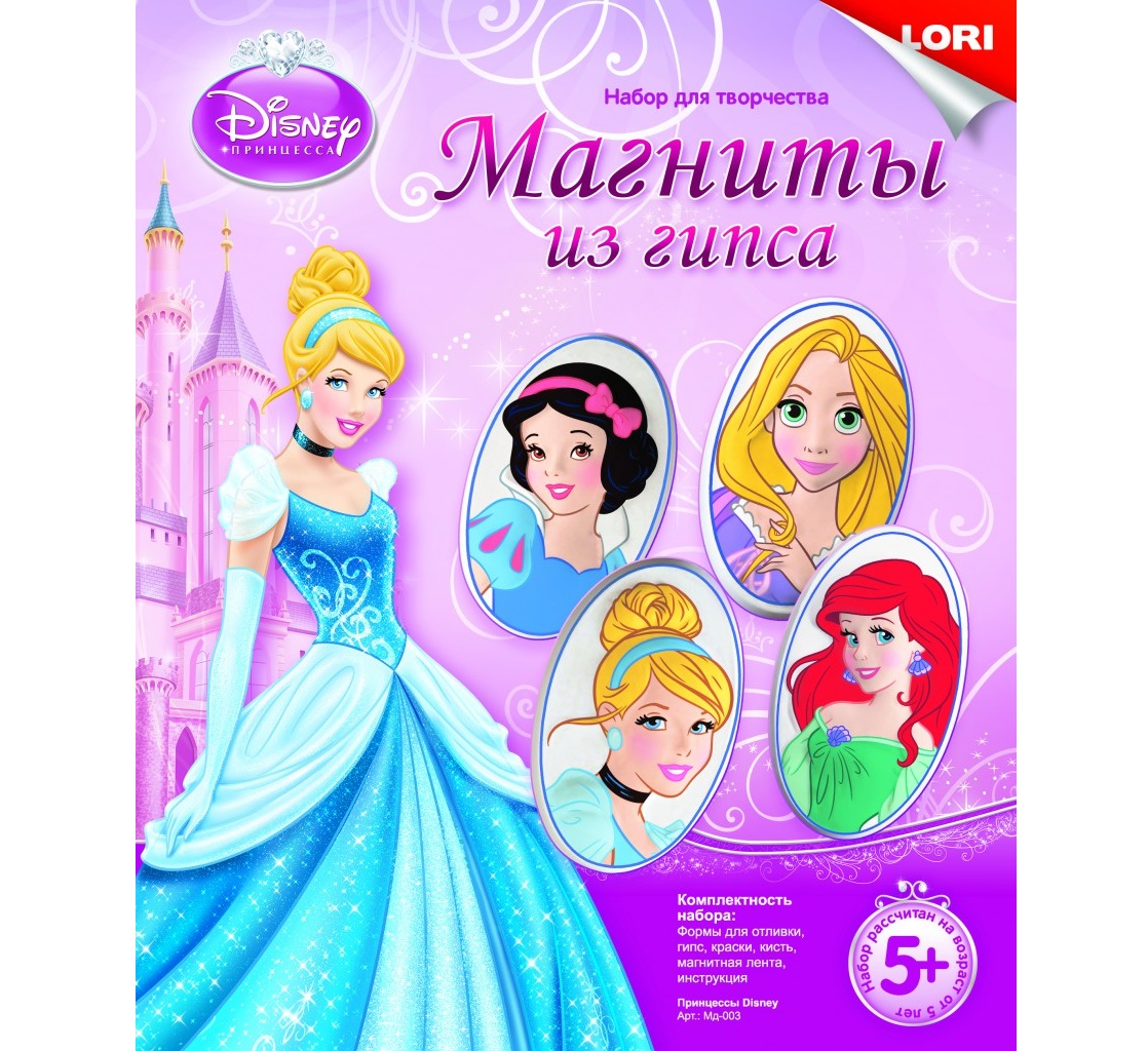 

Магниты из гипса - Принцессы Disney