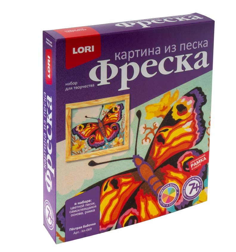 

Фреска. Картина из песка - Пестрая бабочка