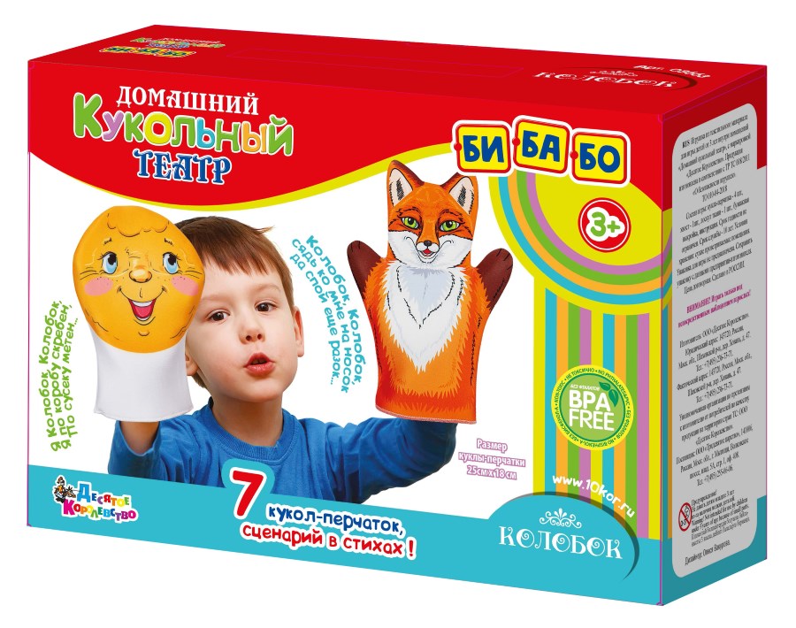 

Кукольный театр, домашний – Колобок, 7 кукол-перчаток