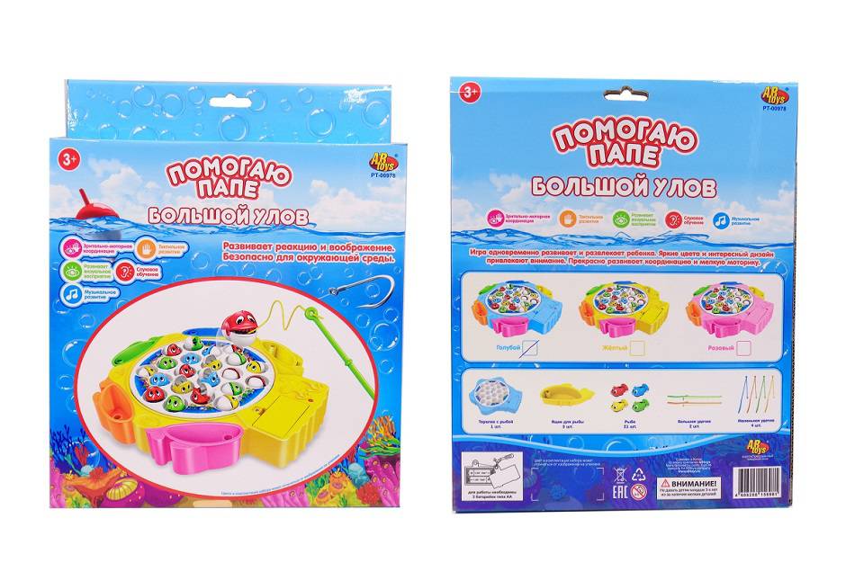 

Игровой набор - Рыбалка Большой улов, электромеханическая
