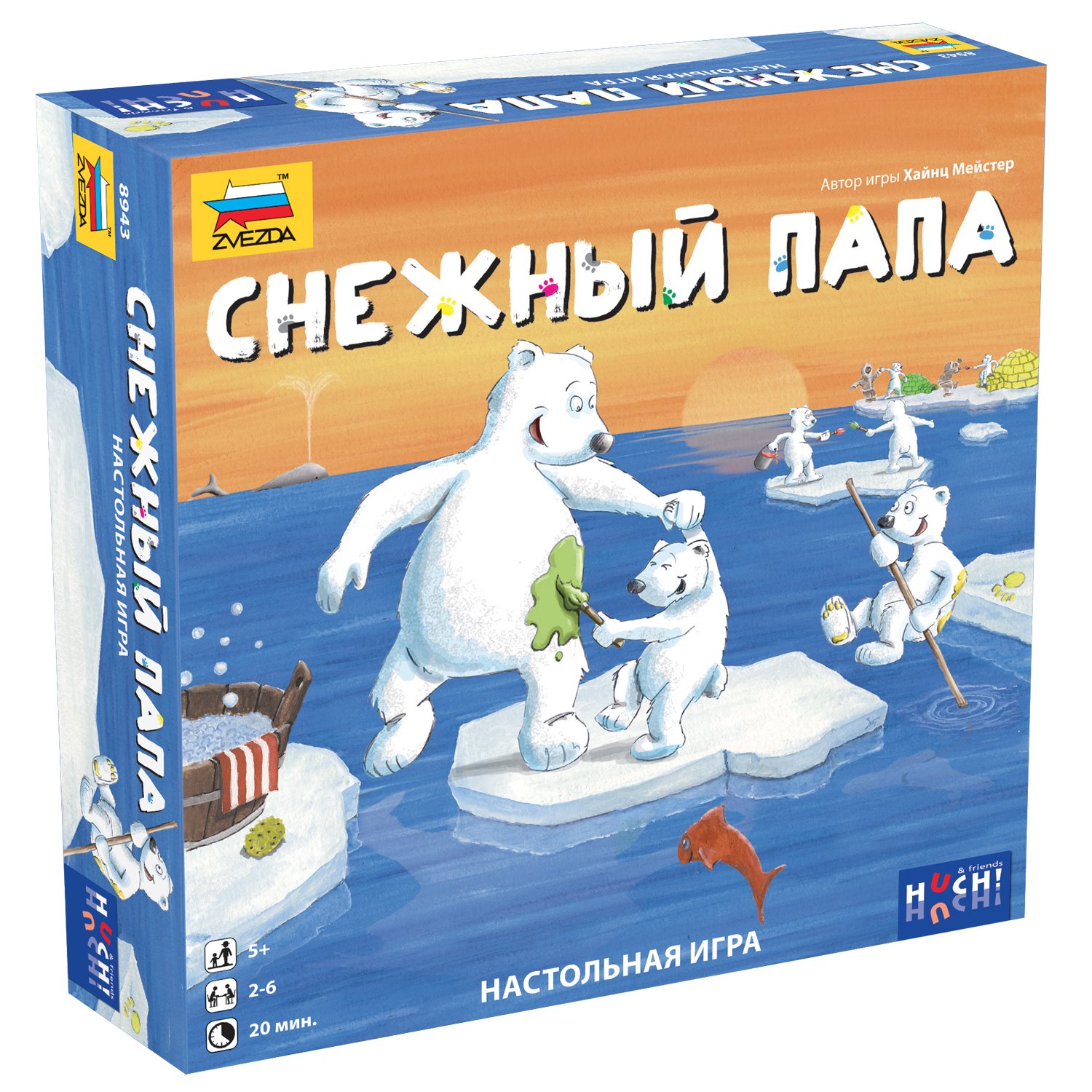 Настольная игра - Снежный папа  