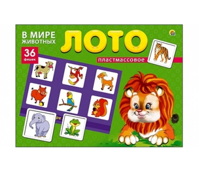 

Игра настольная - Лото - В мире животных, 36 пластиковых фишек