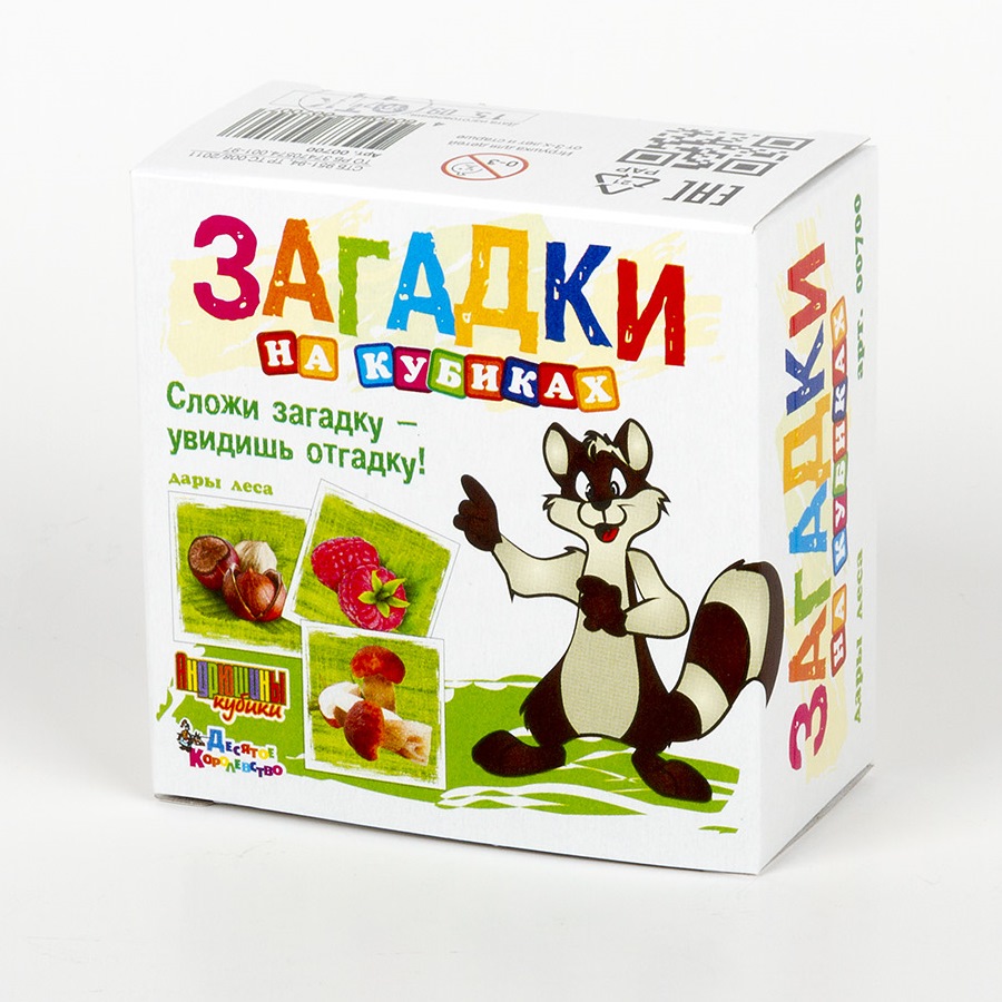 

Кубики - Загадки - Дары леса, без обклейки, 4 штуки