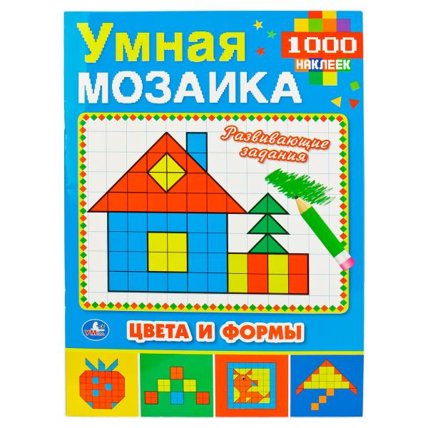 

Умная мозаика с наклейками А4 Цвета и формы