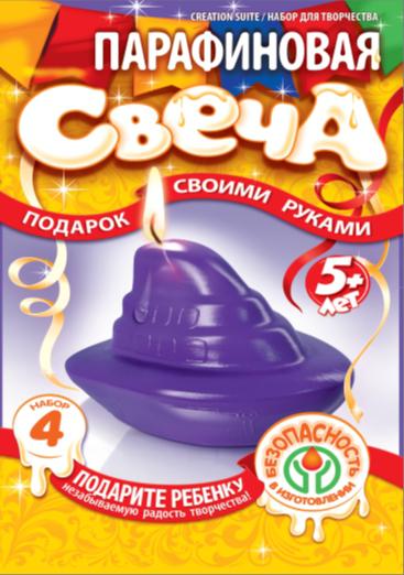 

Парафиновая свеча. Набор №4 «Кораблик»