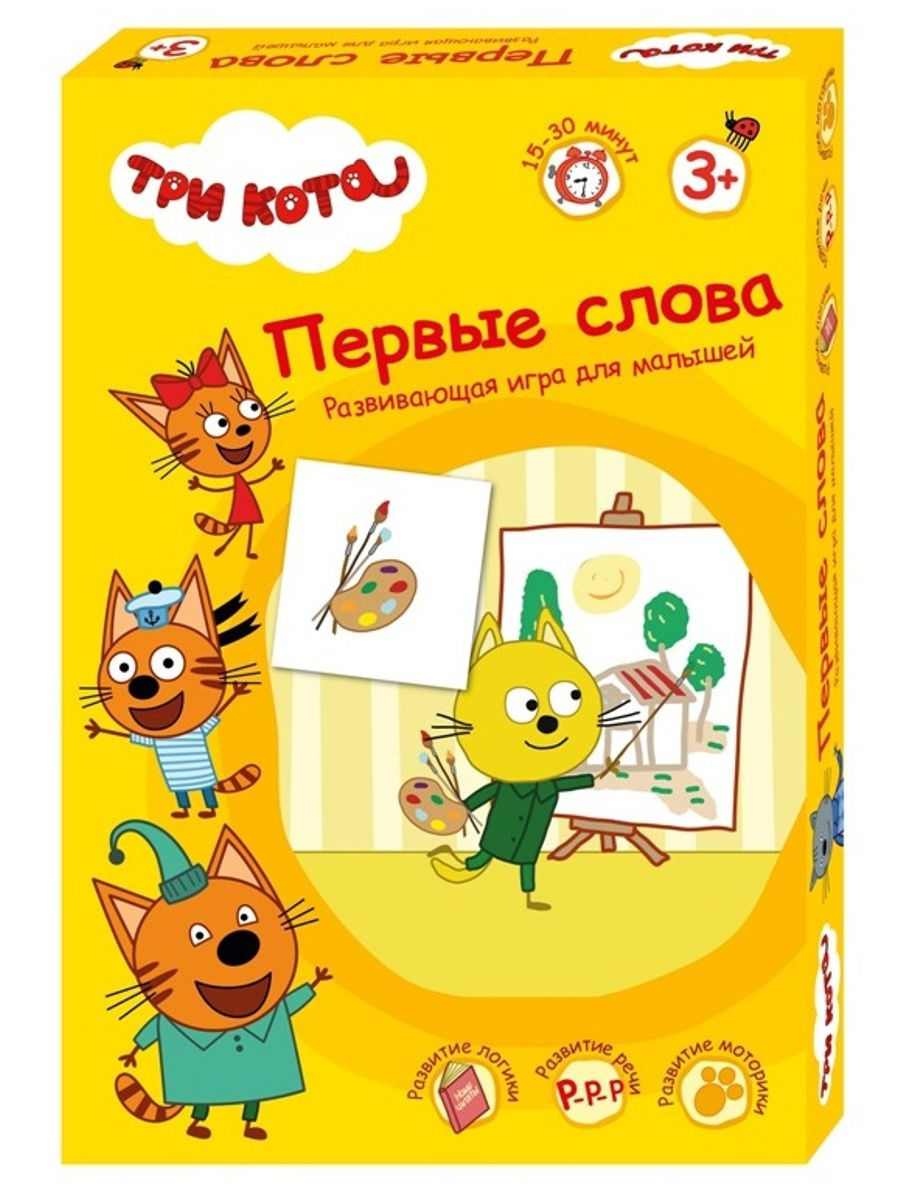 Настольная игра Три Кота - Первые Слова  