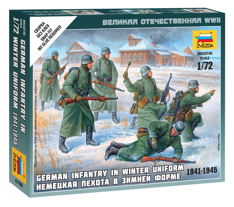 

Модель сборная - Немецкая пехота в зимнее время