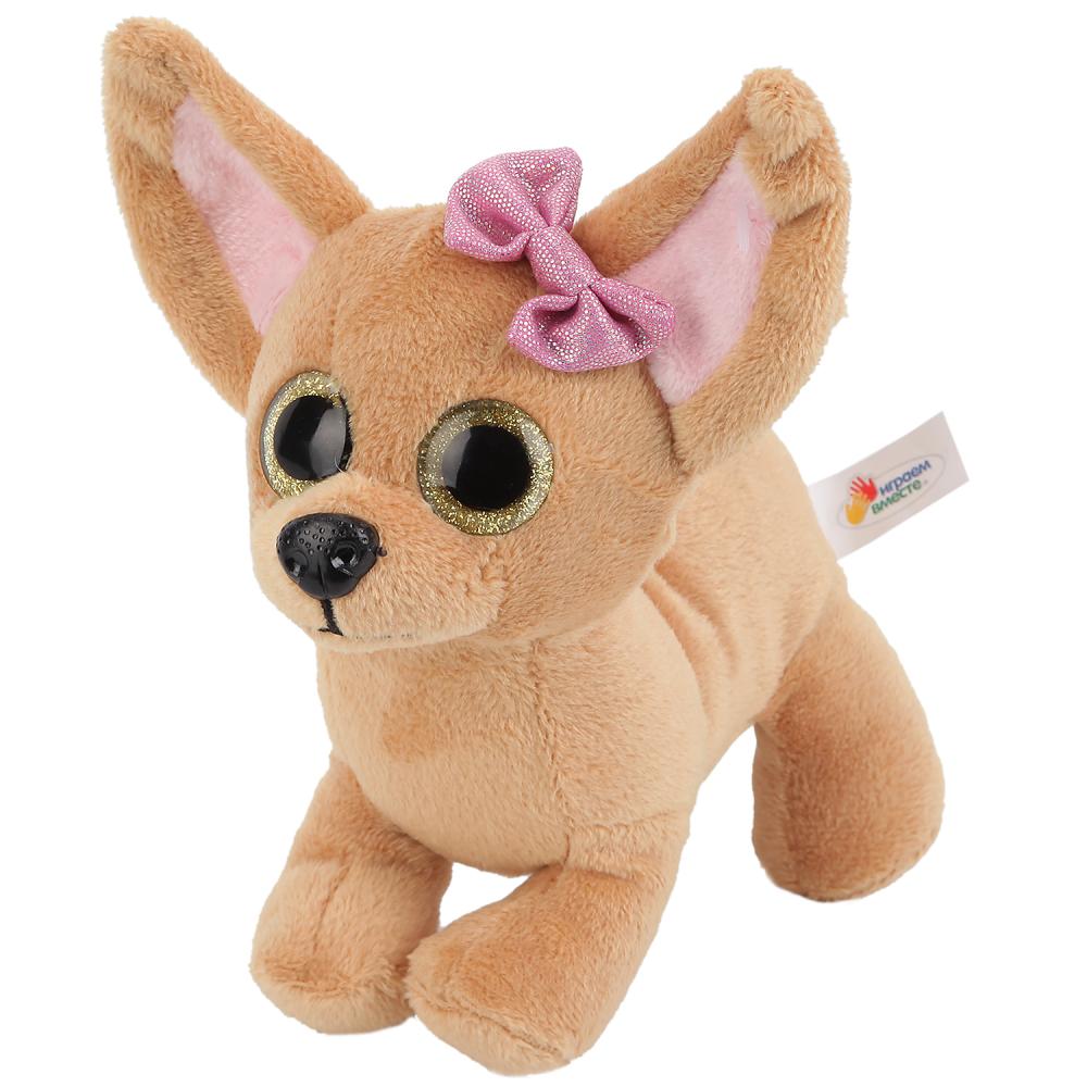 Мягкая игрушка Собака чихуахуа 19 см. в сумочке из пайеток  