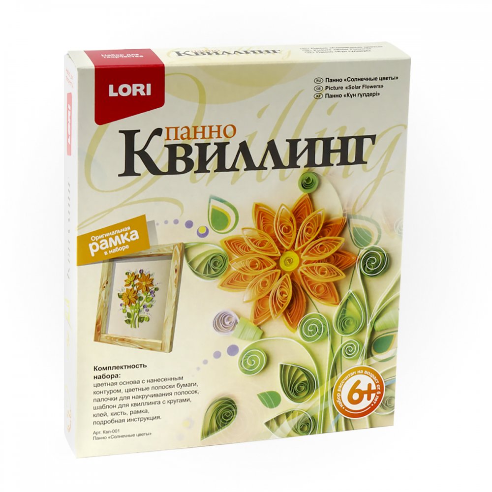 

Панно в технике квиллинг Солнечные цветы