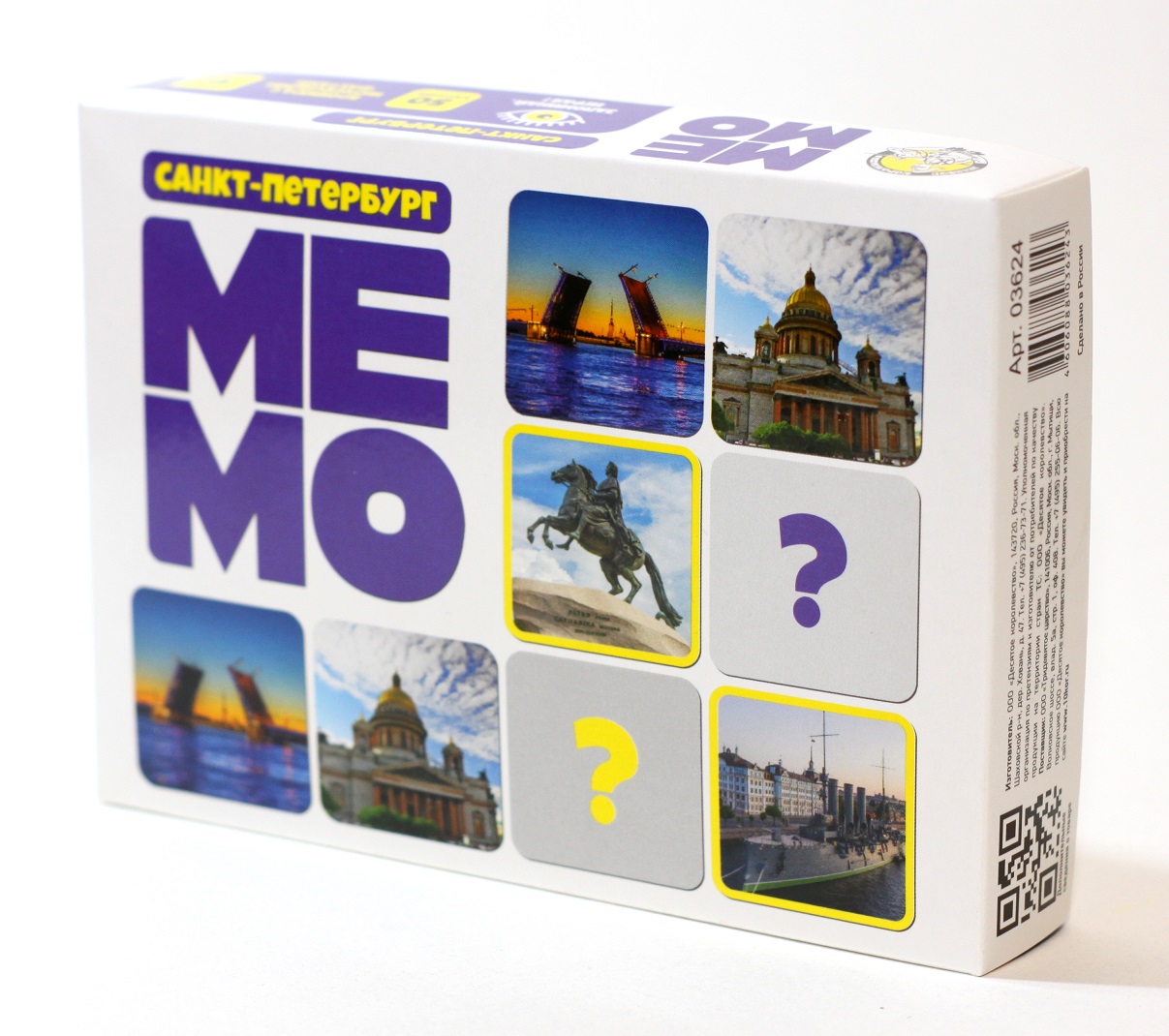 Настольная игра Мемо - Санкт-Петербург, 50 карточек  