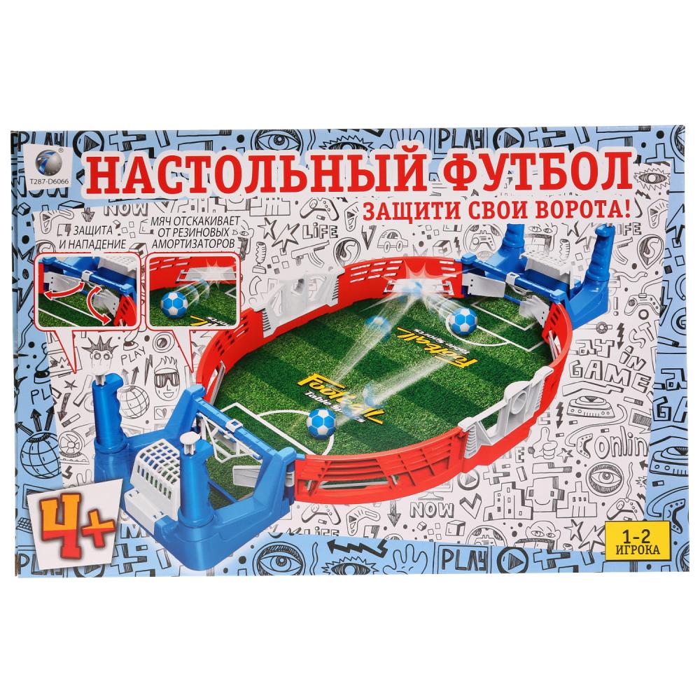 Настольная игра – Футбол 02818  