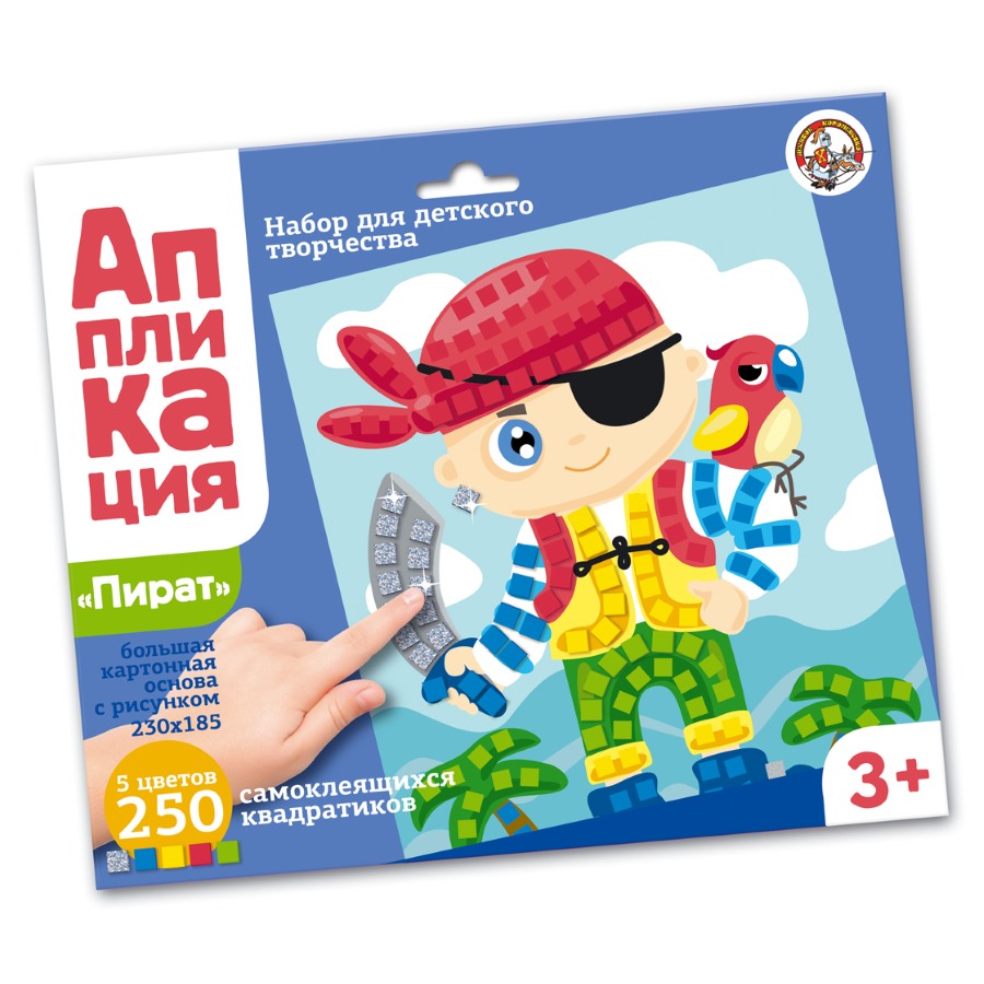 

Набор для творчества - Аппликация Пират, 5 цветов, 250 элементов