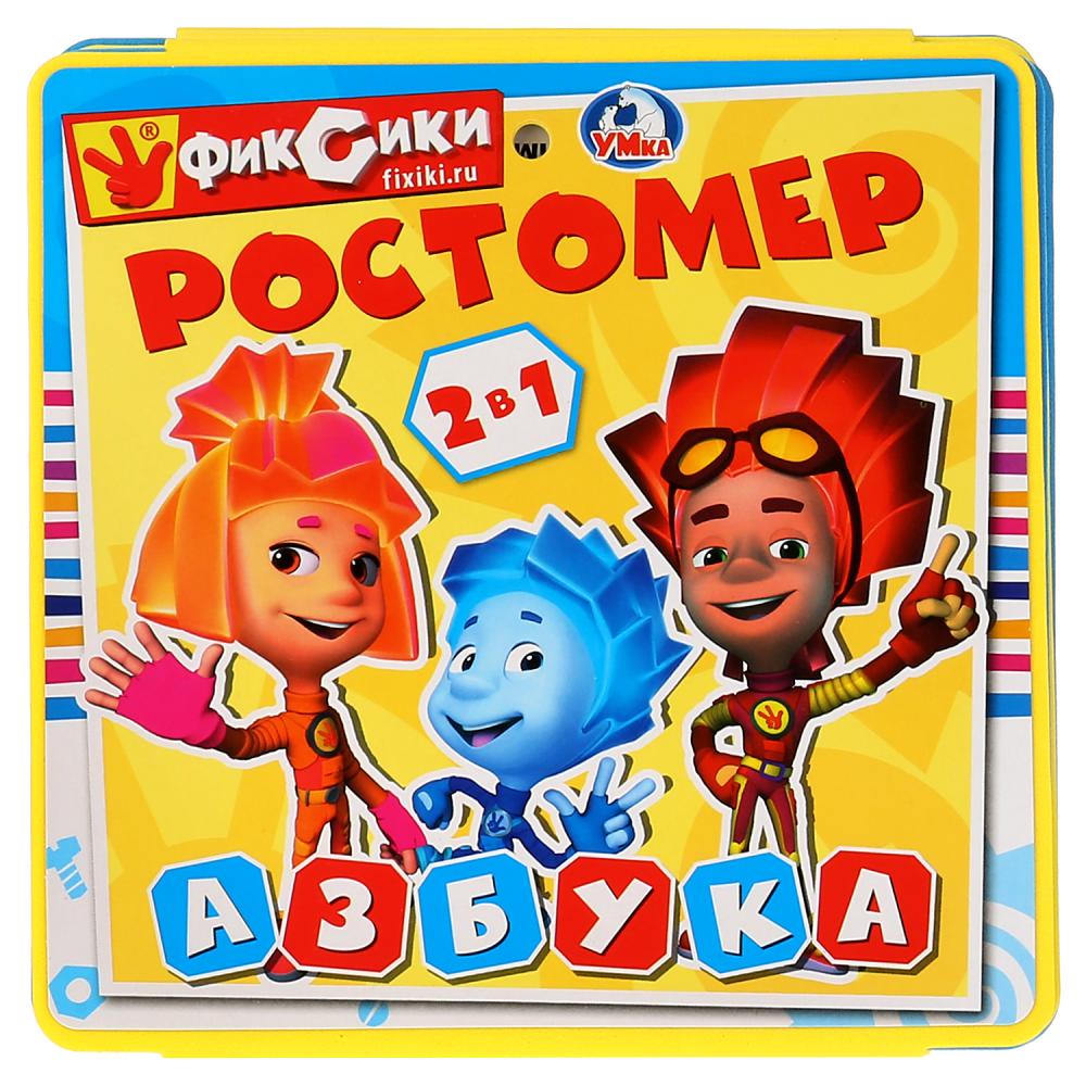 

Книжка-раскладушка-ростомер - Фиксики. Азбука