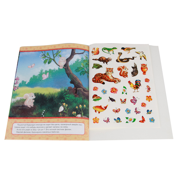Обучающая книжка с наклейками – Лесные животные  