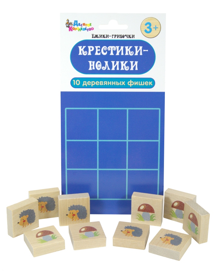 

Игра настольная - Крестики-нолики. Ежики-Грибочки с деревянными фишками