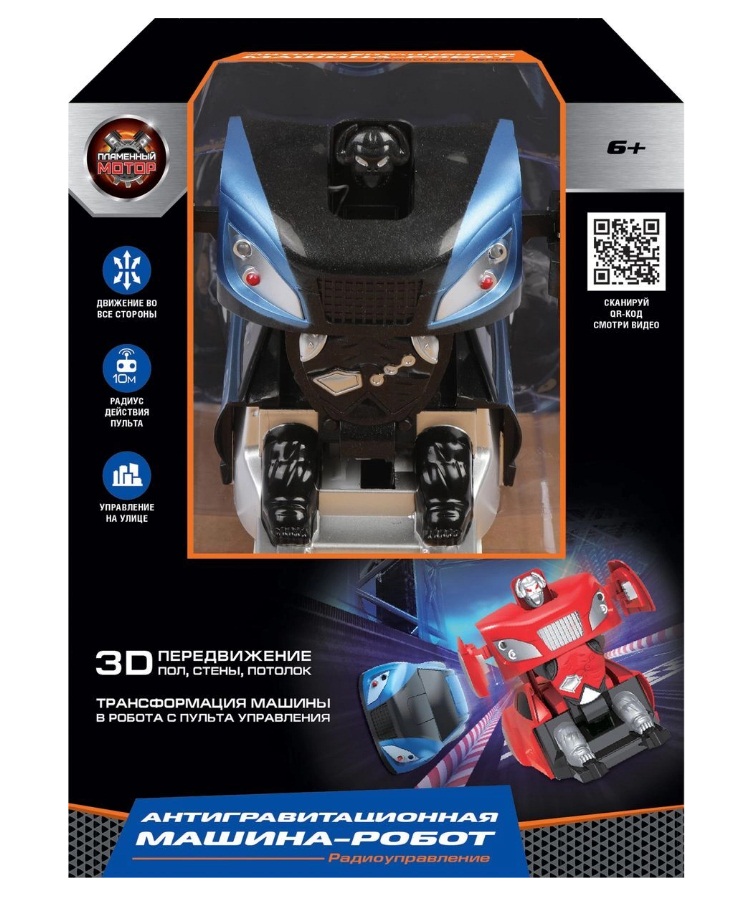  Антигравитационная машина-робот на радиоуправлении, 3D передвижение  