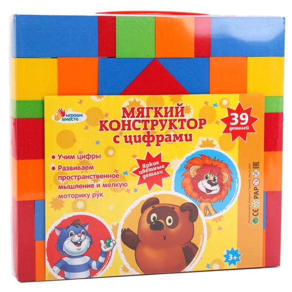 

Мягкий конструктор с цифрами – Союзмультфильм, 39 деталей