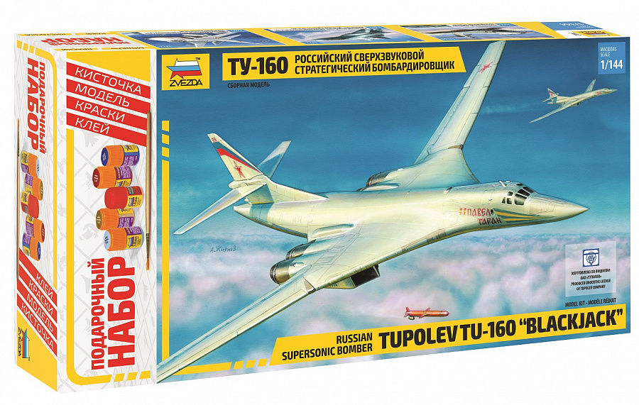 

Сборная модель - Самолет Ту-160