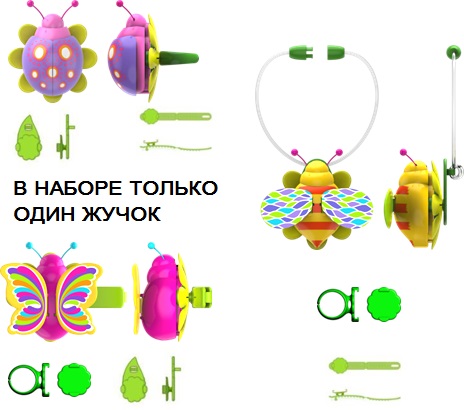 

Набор с волшебным жучком, кольцом, ожерельем и заколкой для волос