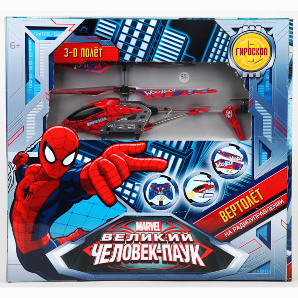 Радиоуправляемый вертолёт "Человек-паук", с гироскопом  