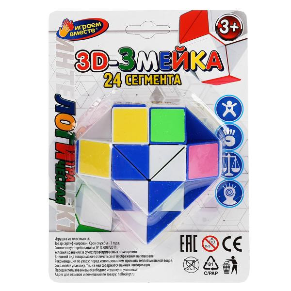 Логическая игра - Змейка  