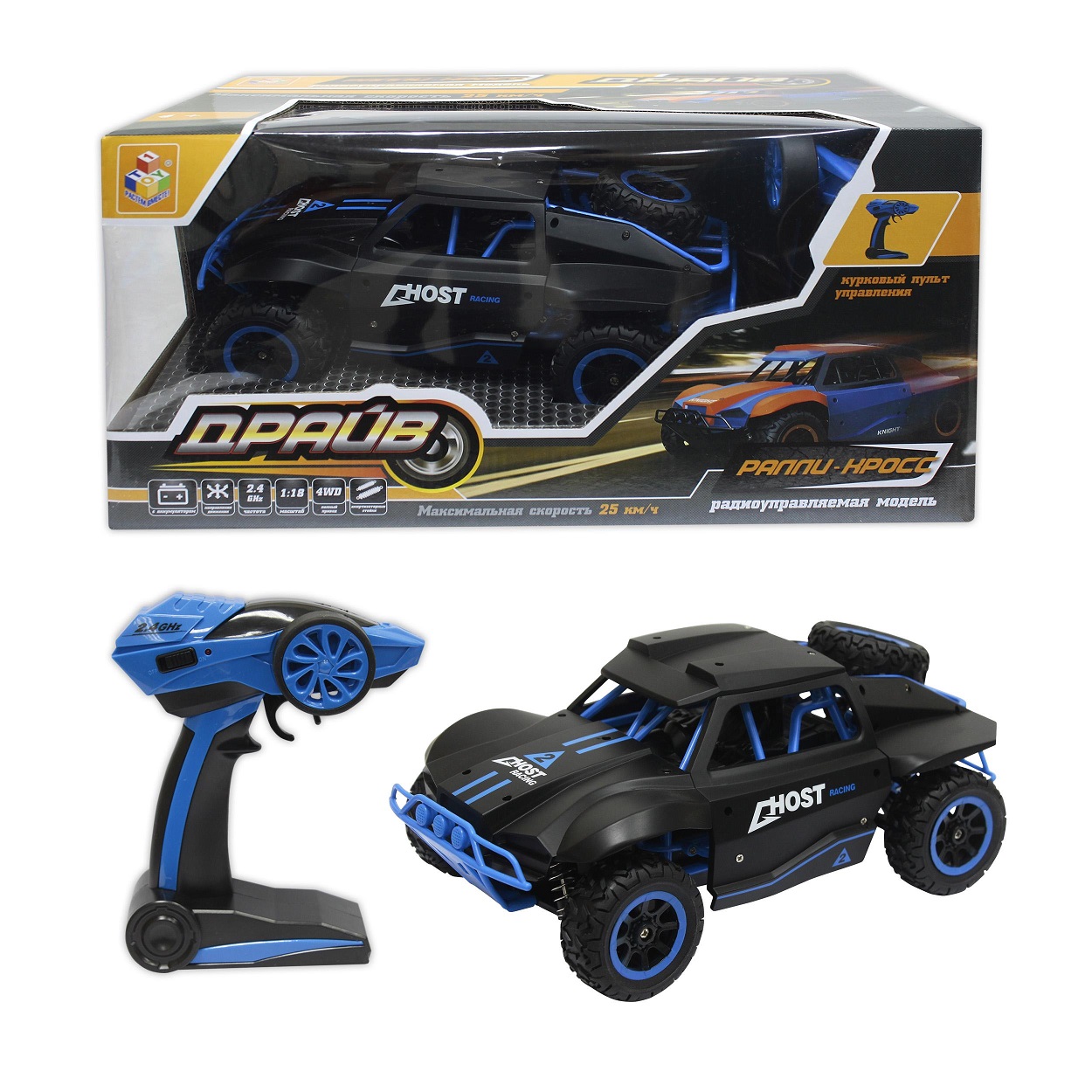 

Раллийная машина Драйв на радиоуправлении, 2,4GHz, 4WD, масштаб 1:18, скорость до 25км/ч, курковый пульт, амортизаторы, с АКБ, черно-синий