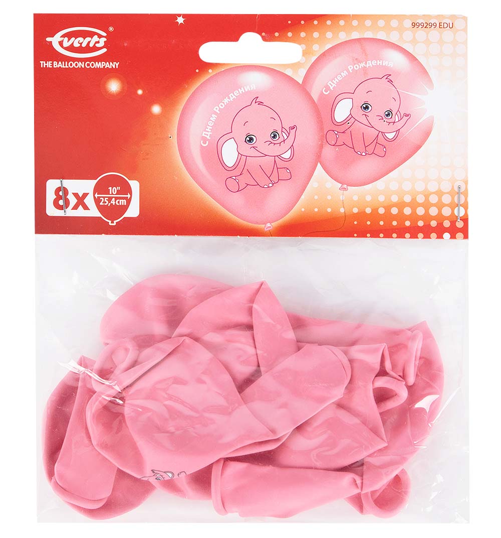 Комплект шариков с рисунком - Розовый слоненок, 8 штук  