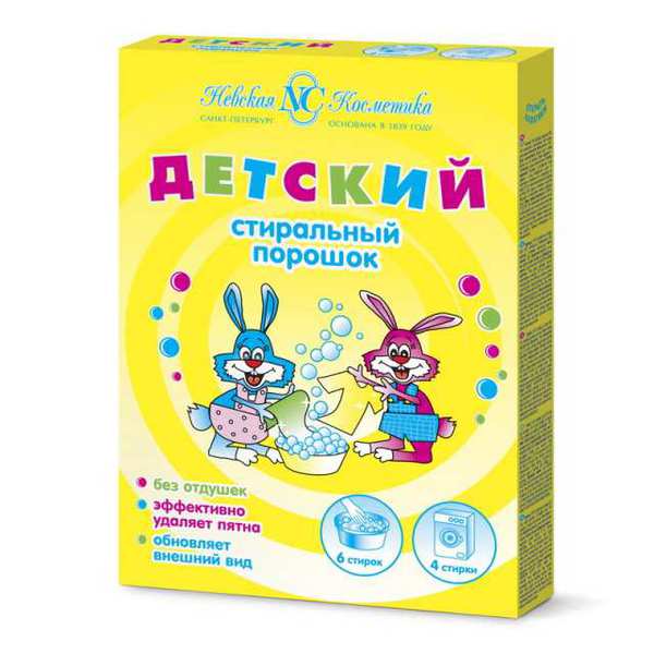 

Стиральный порошок - Детский 350 г