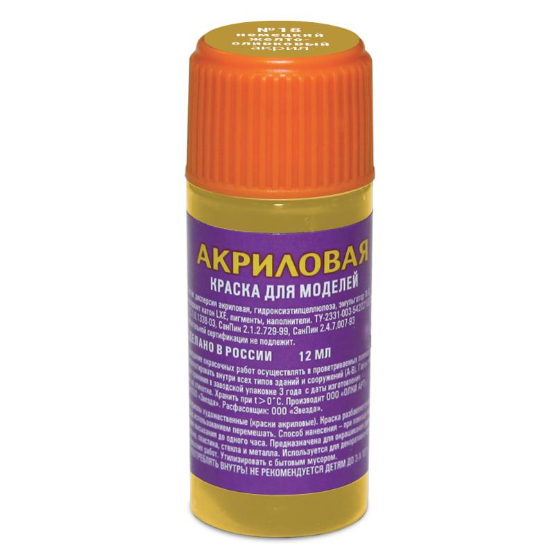 

Краска для сборных моделей цвет желто-оливковая немецкая