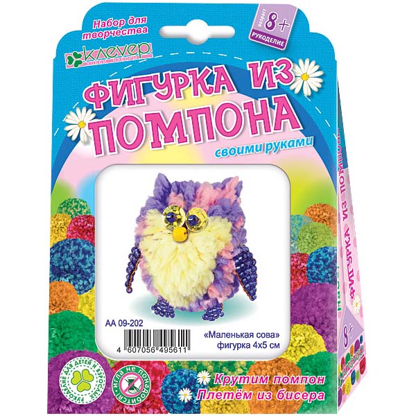 Елочная игрушка звезда из гипса