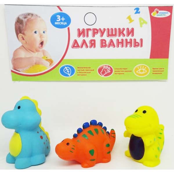 

Игрушки для ванной - 3 дракона