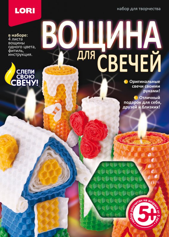 

Вощина для свечей – Зеленая