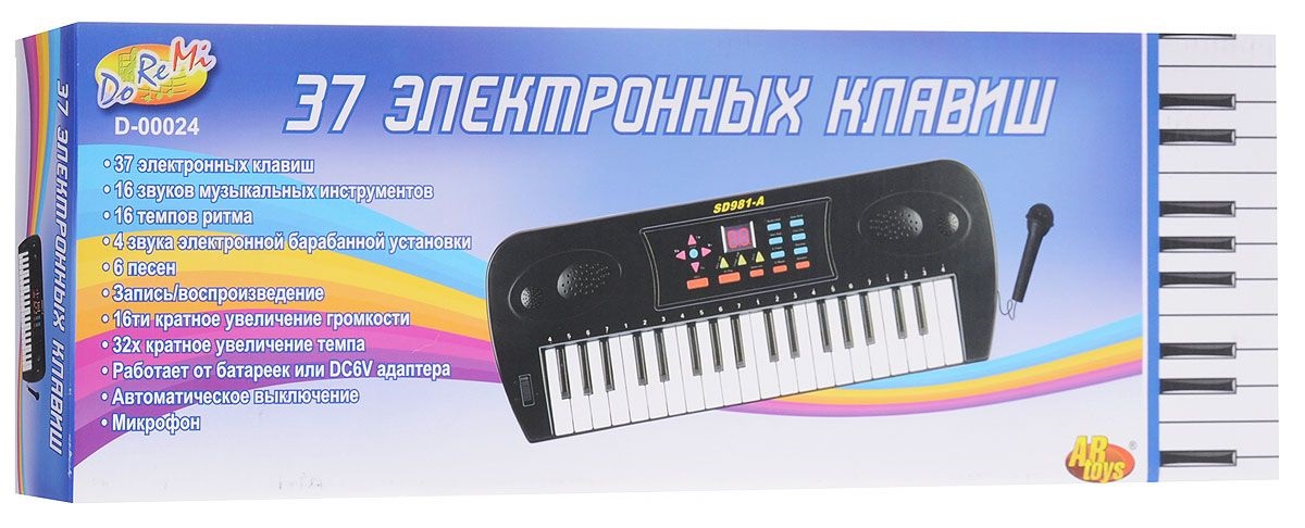 Электронное пианино, 37 клавиш  
