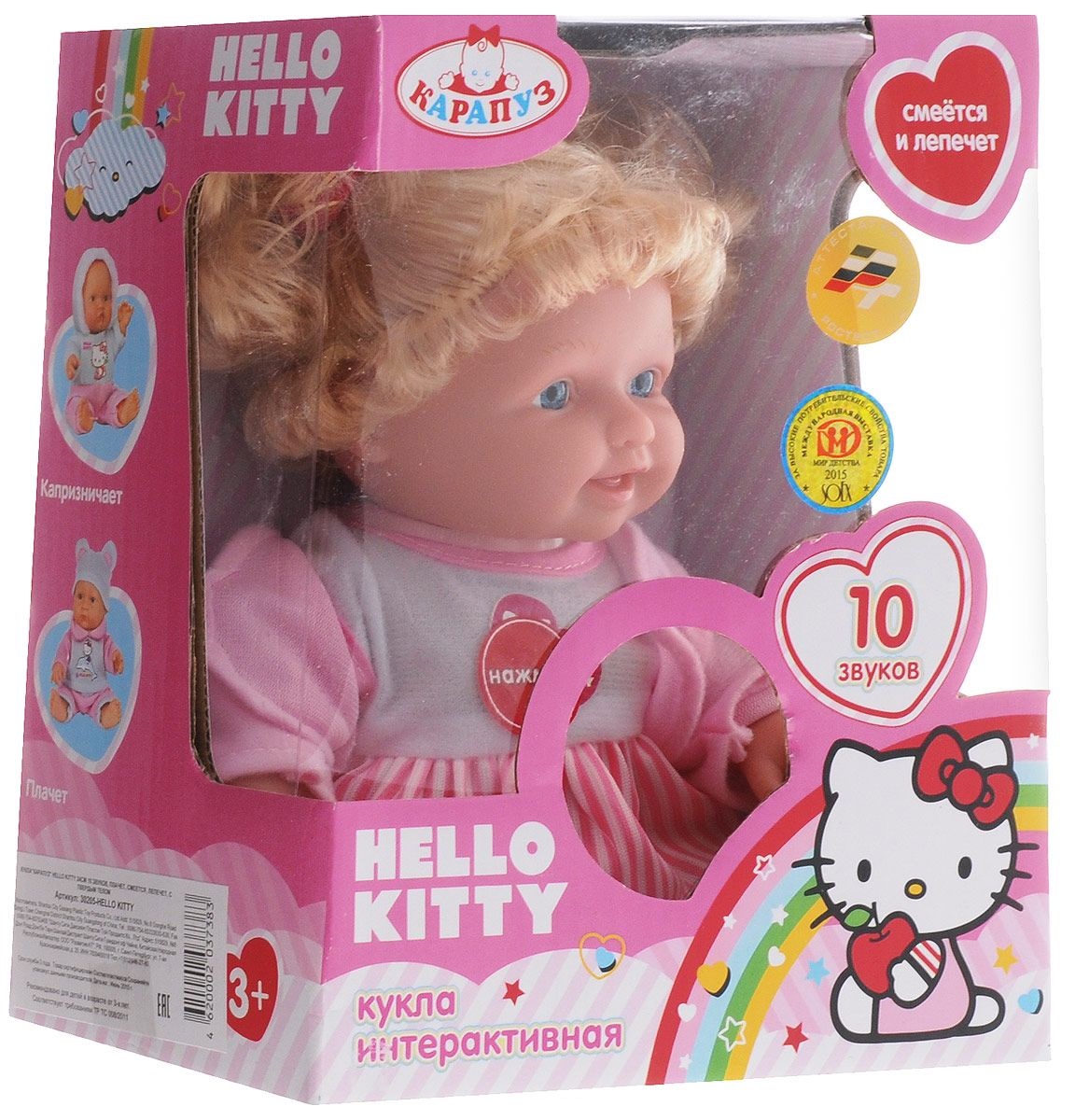 Интерактивная кукла в шубке Hello Kitty, 24 см, твердое тело, розовая одежда  
