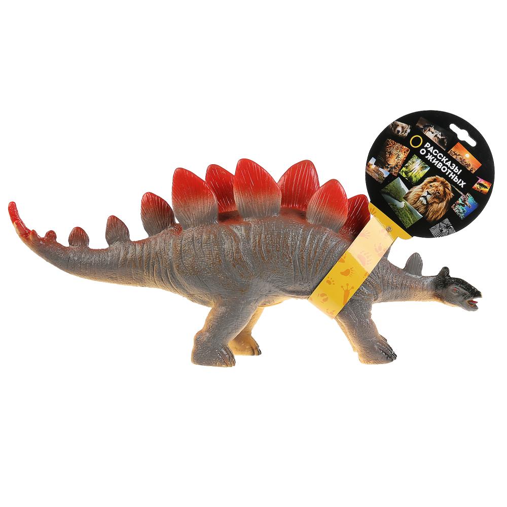 Фигурка динозавра – Стегозавр  