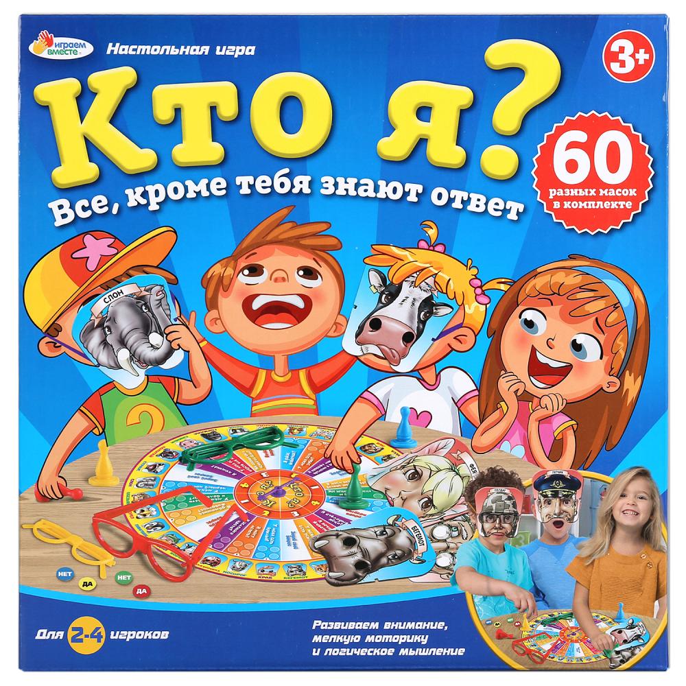 

Настольная игра - Кто я