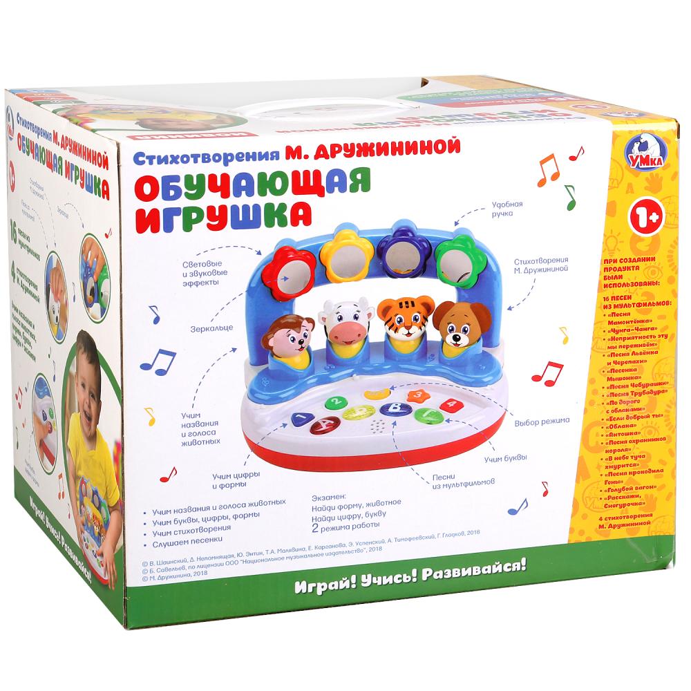 Обучающая игрушка со стихами М.Дружининой - Учим животных, формы, буквы, цифры, 16 песен  