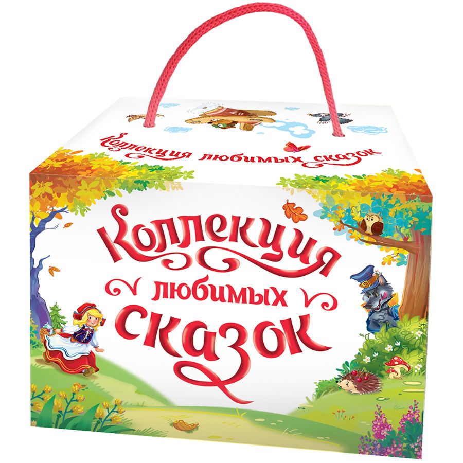 

Книжка-панорамка. Коллекция сказок. 6 панорамок -малышек в сундучке