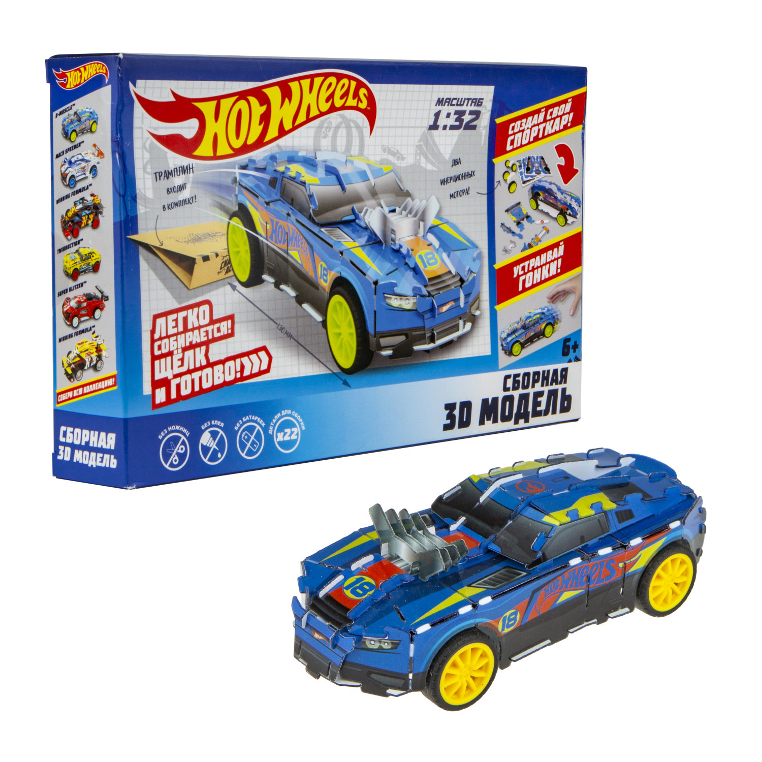 

Сборная модель Hot Wheels - D-Muscle
