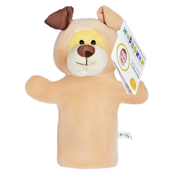 Кукла на руку - Желтый щенок, 25 см  