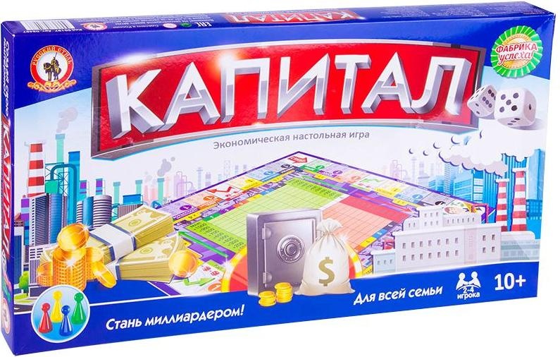 Игра экономическая - Капитал  