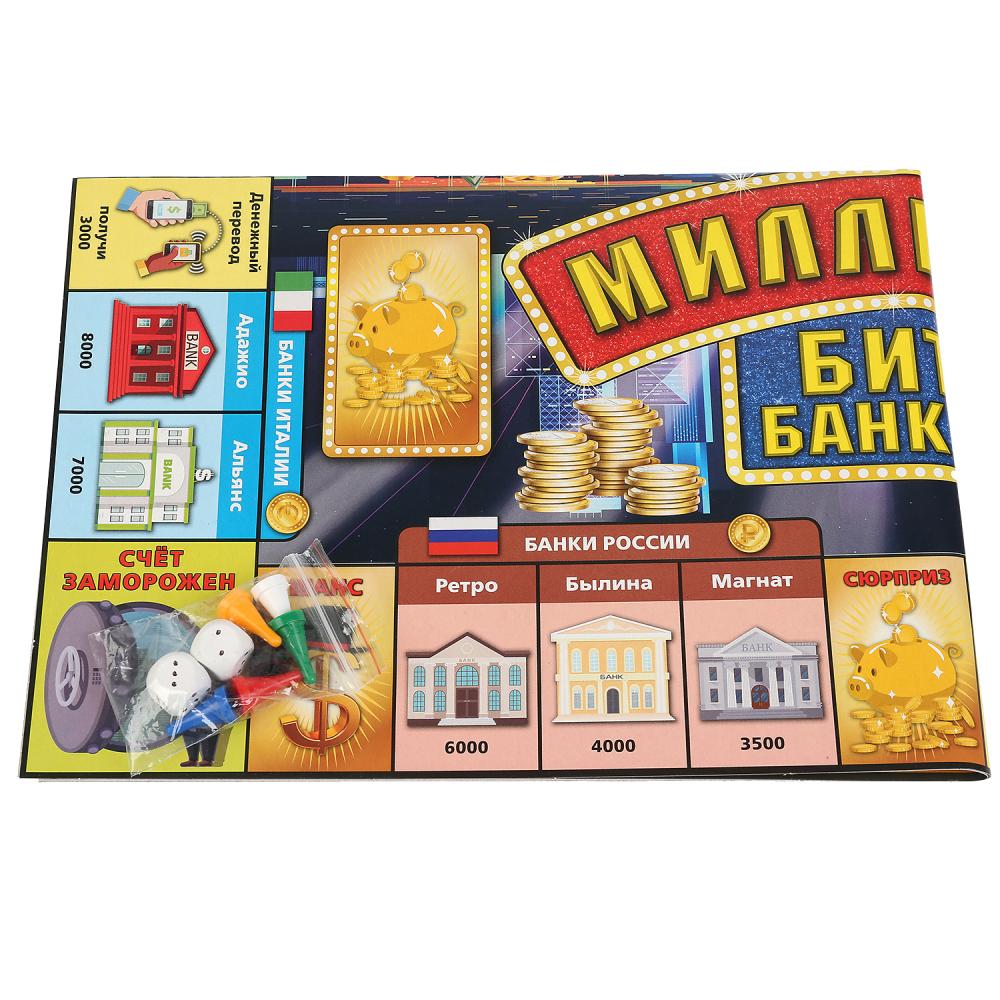Настольная экономическая игра Умные игры – Миллионер Битва банкиров  